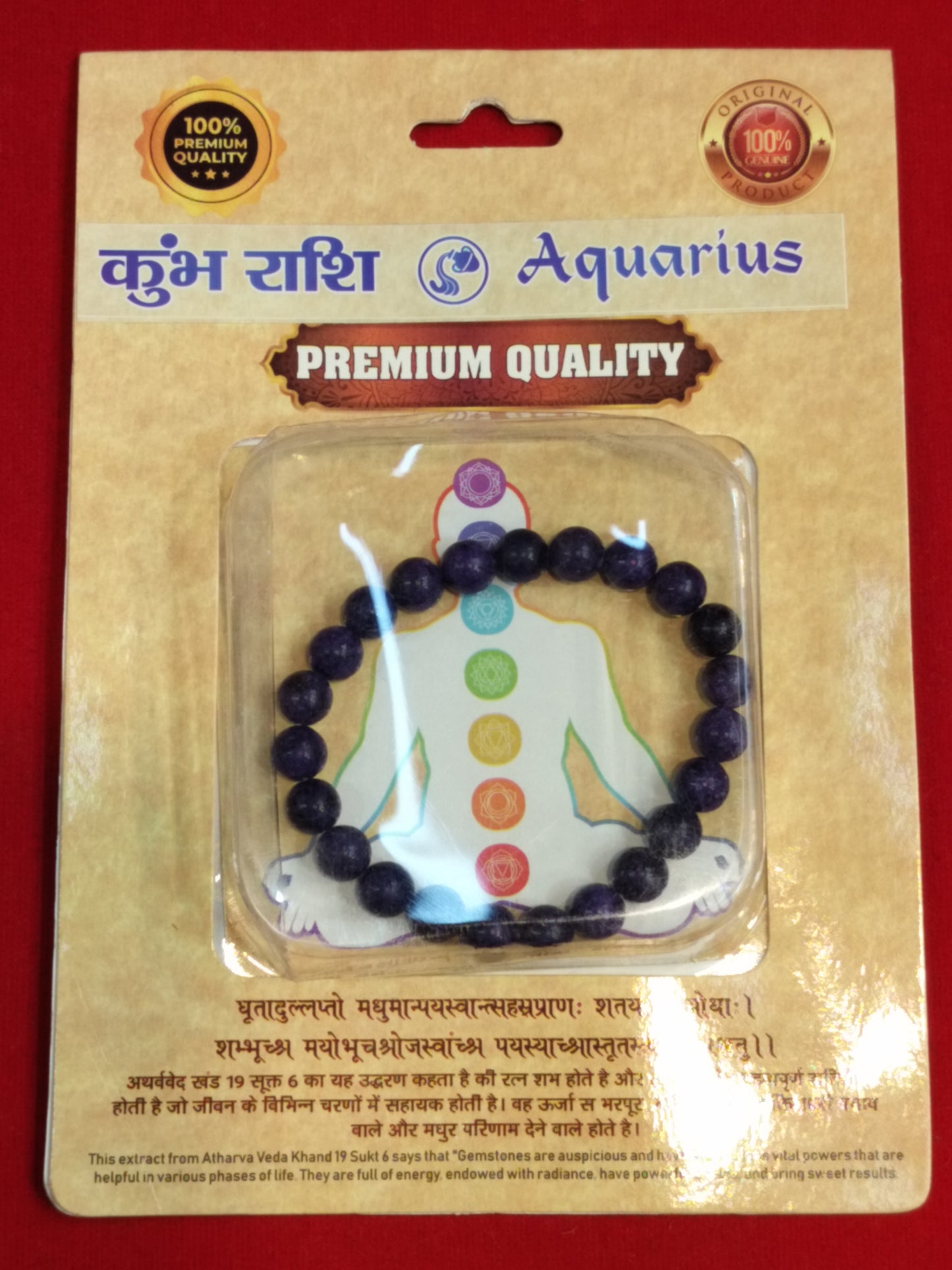 Aquarius Rashi Bracelet