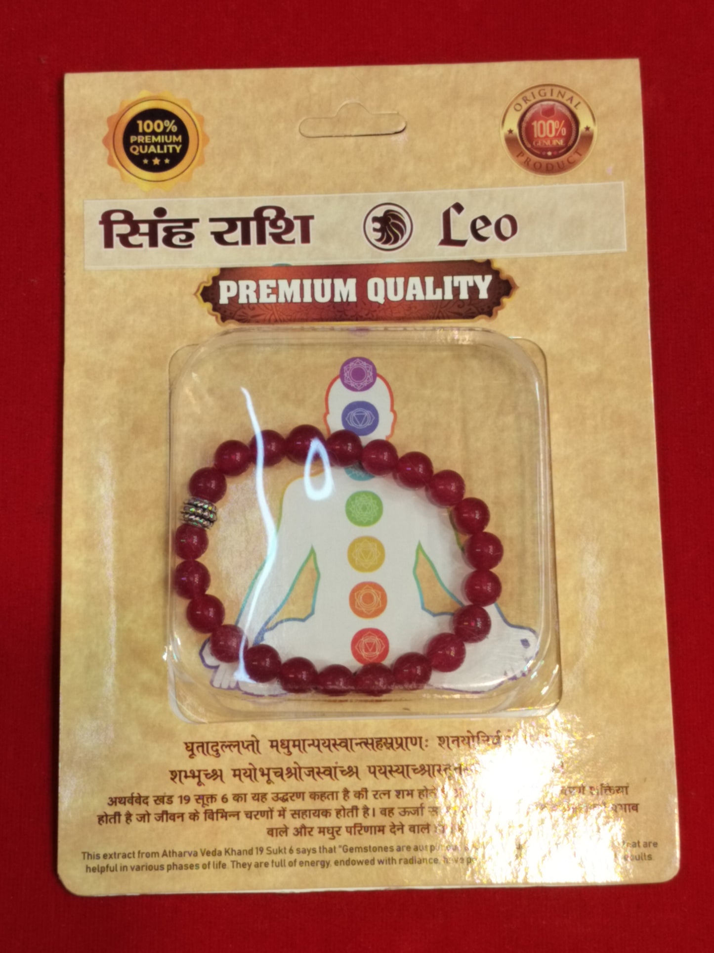 Leo Rashi Bracelet