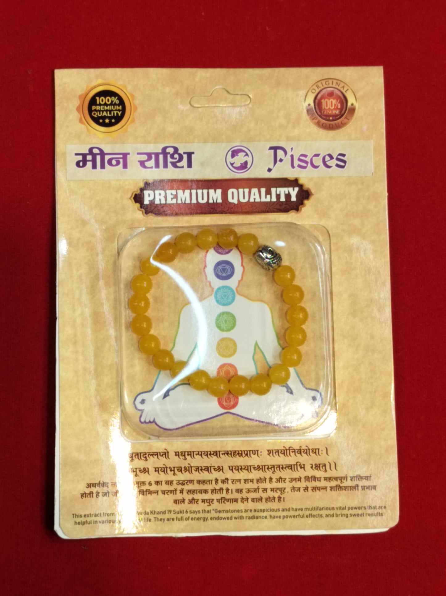 Pisces Rashi Bracelet