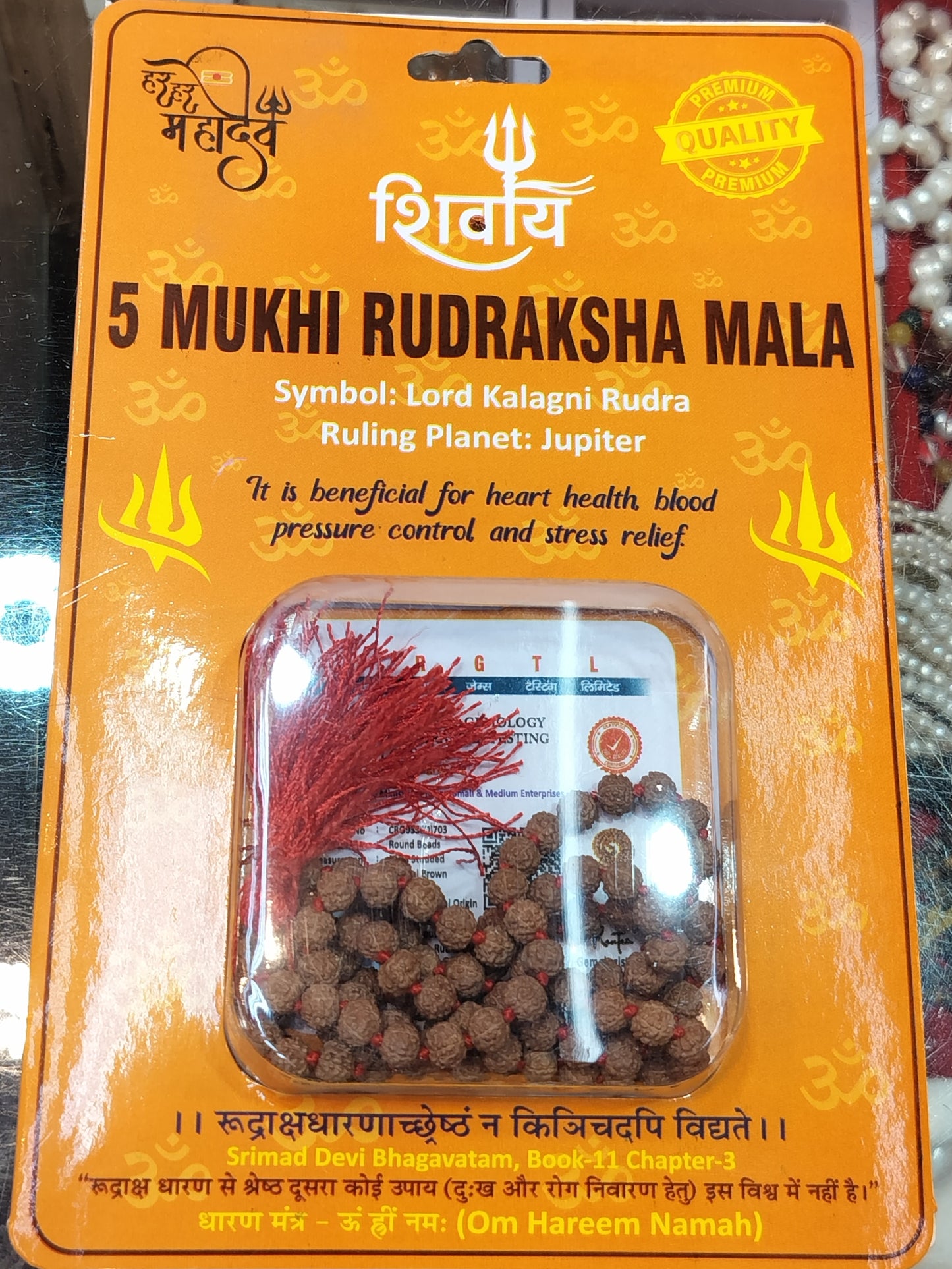 5 mukhi rudraksha mala (Indonesian)