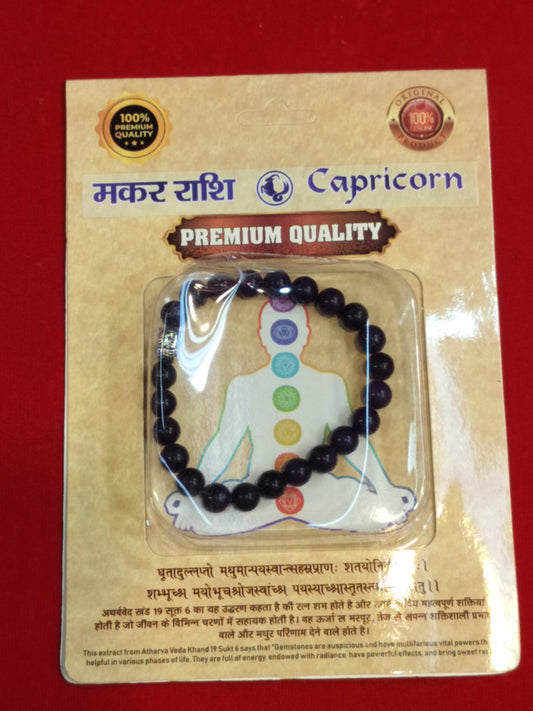 Capricorn Rashi Bracelet