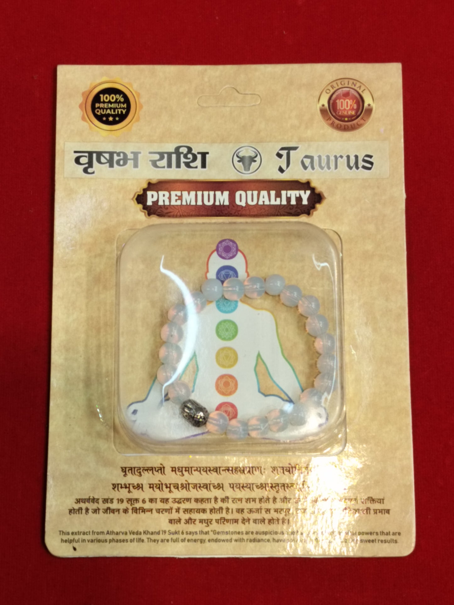 Tauras Rashi Bracelet