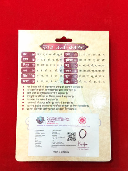 7 Chakra Bracelet