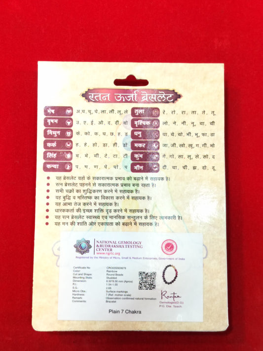 7 Chakra Bracelet