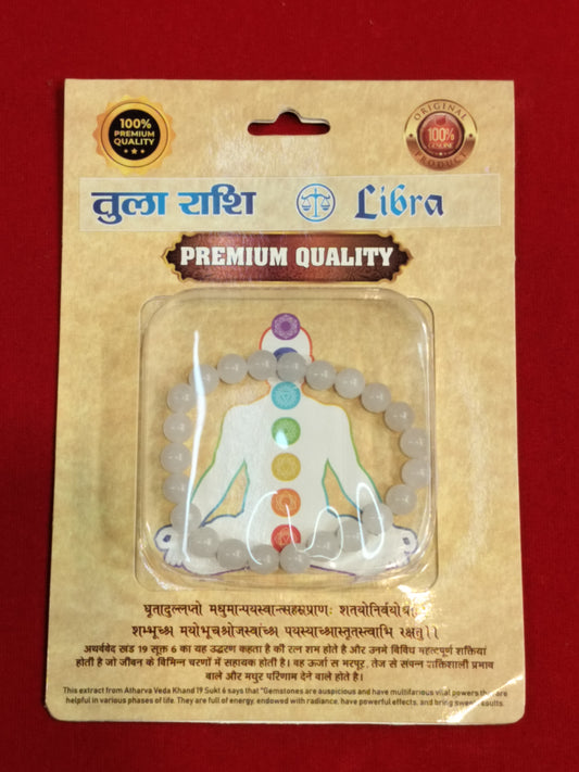 Libra Rashi Bracelet